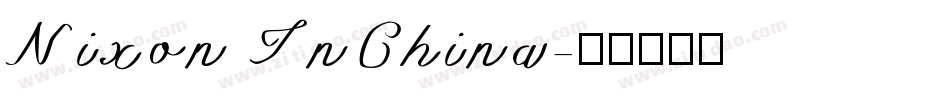 Nixon InChina字体转换